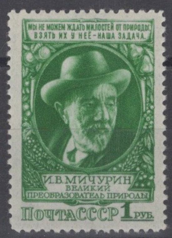 Russia 1358 MNH Ivan Michurin Agriculture Scientist Farming ZAYIX 071022S12