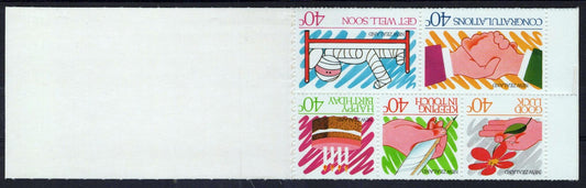 New Zealand 902a MNH ERROR Inverted Booklet Pane Message Stamps NZES0020