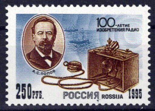 Russia 6258 MNH Radio Communications ZAYIX 1024S0077