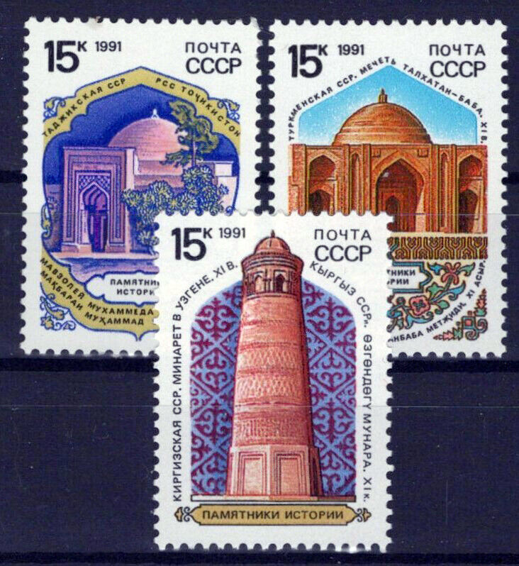 Russia 5968-5970 MNH Architecture Mosque ZAYIX 1024S0090