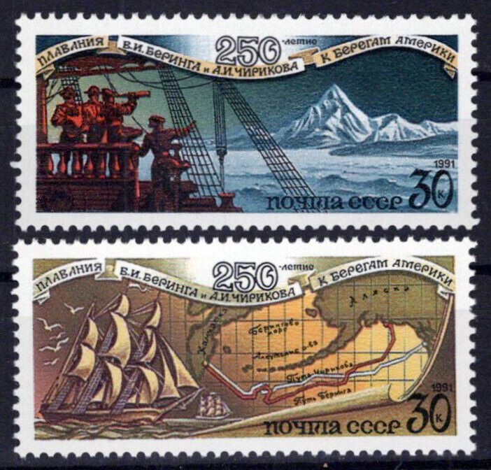 Russia 6019-6020 MNH Ships Voyage Alaska ZAYIX 1024S0097