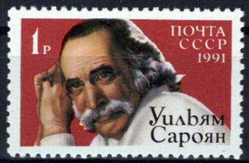 Russia 6002 MNH William Saroyan Writer ZAYIX 1024S0102