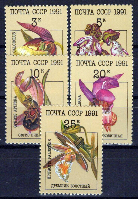 Russia 5994-5998 MNH Orchids Flowers Plants ZAYIX 1024S0091