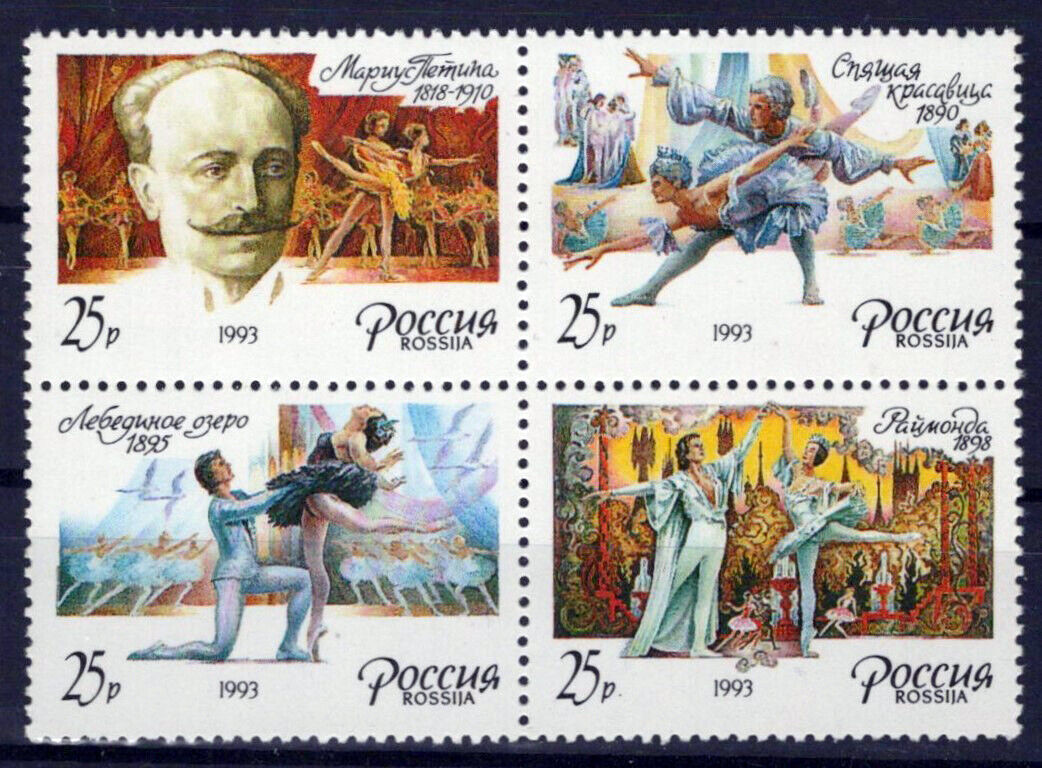 Russia 6129a MNH Block Russian Ballet ZAYIX 1024S0118