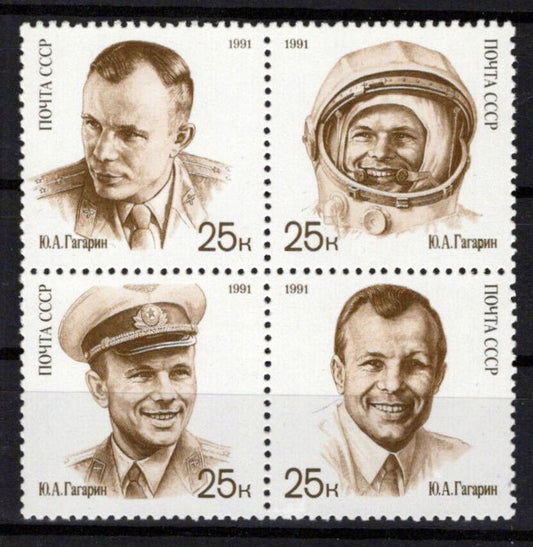 Russia 5977a MNH Block Space Astronaut ZAYIX 1024S0117