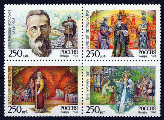 Russia 6195a MNH Block Scenes from Operas ZAYIX 1024S0120