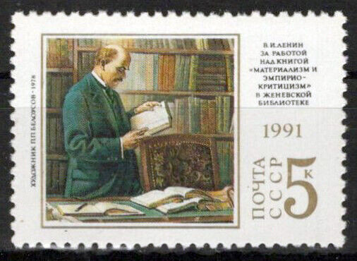 Russia 5992 MNH Painting Lenin ZAYIX 1024S0103