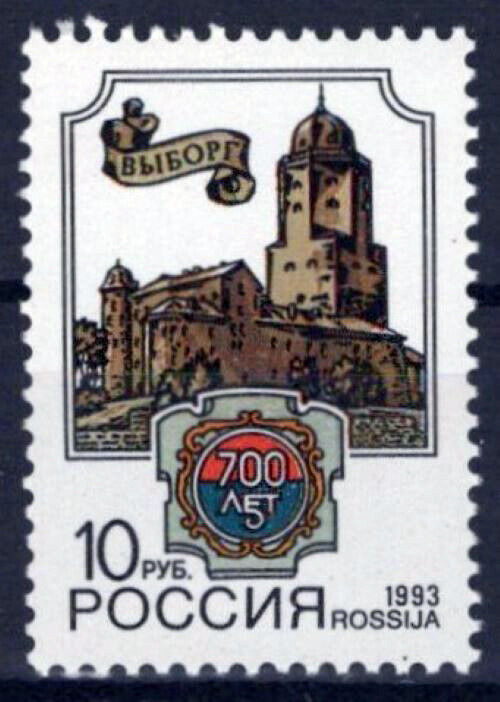 Russia 6131 MNH City of Vyborg Architecture ZAYIX 1024S0085