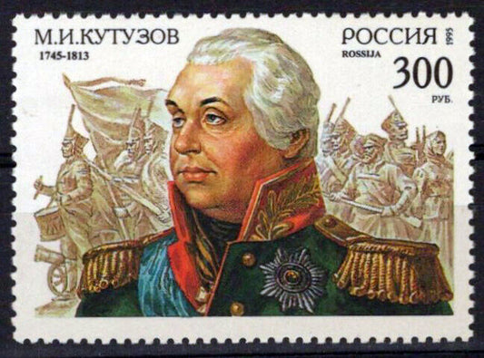 Russia 6244 MNH Mikhail Kutuzov Military ZAYIX 1024S0076