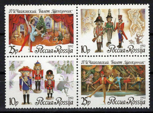 Russia 6102a MNH Block Russian Ballet ZAYIX 1024S0116