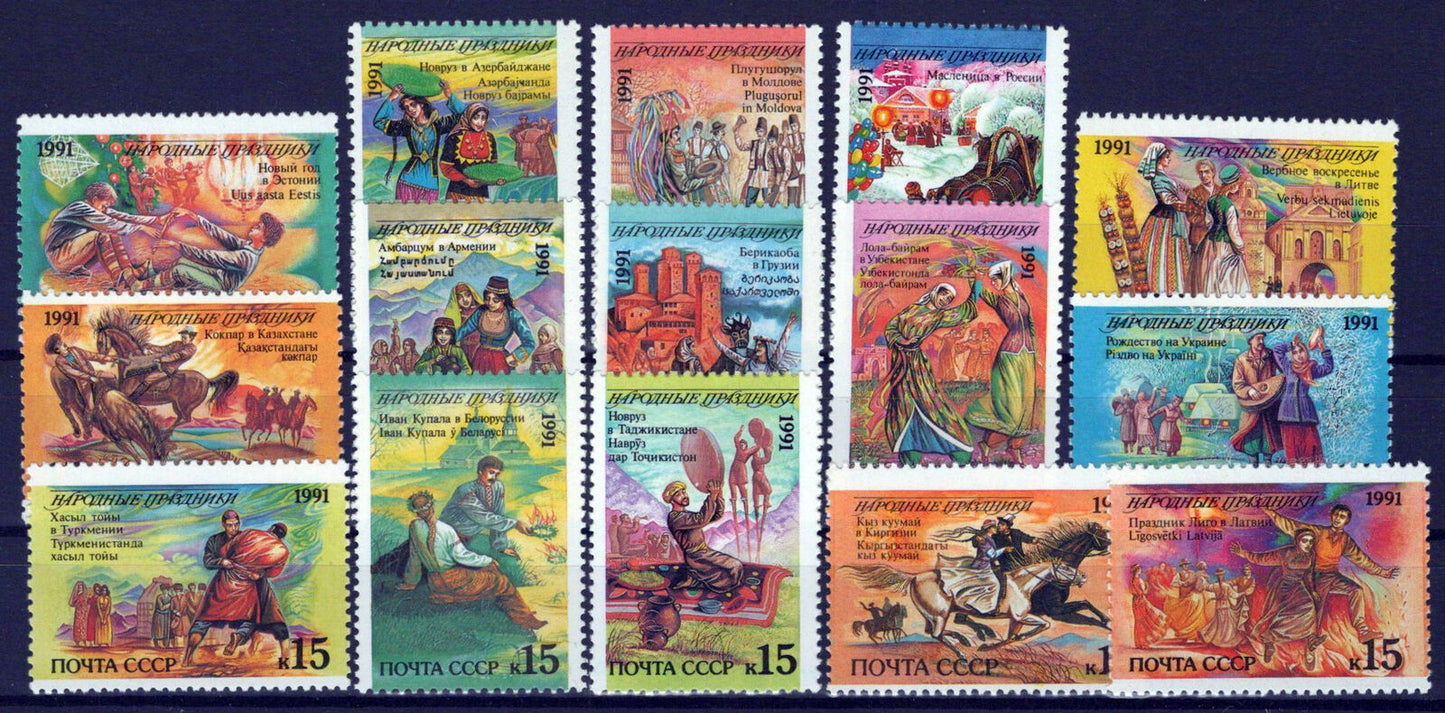 Russia 6031-6045 MNH Folk Holidays ZAYIX 1024S0104