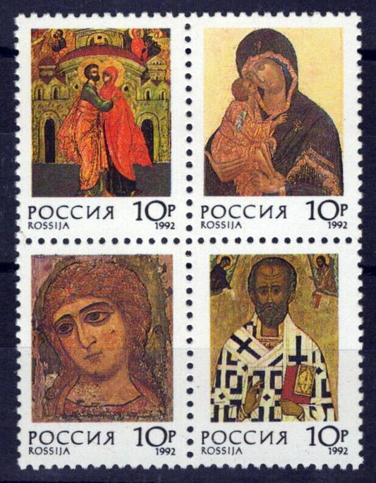 Russia 6106a MNH Christmas Icons Madonna & Child ZAYIX 1024S0119