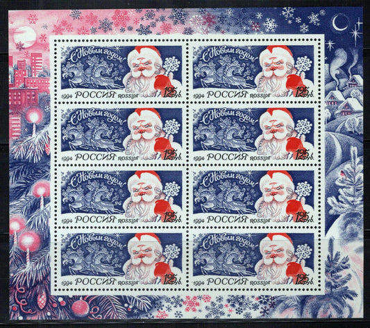 Russia 6239a MNH Christmas Santa Claus ZAYIX 0724M0168