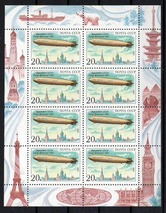 Russia 6016a MNH Aviation Graf Zeppelin ZAYIX 0724M0180