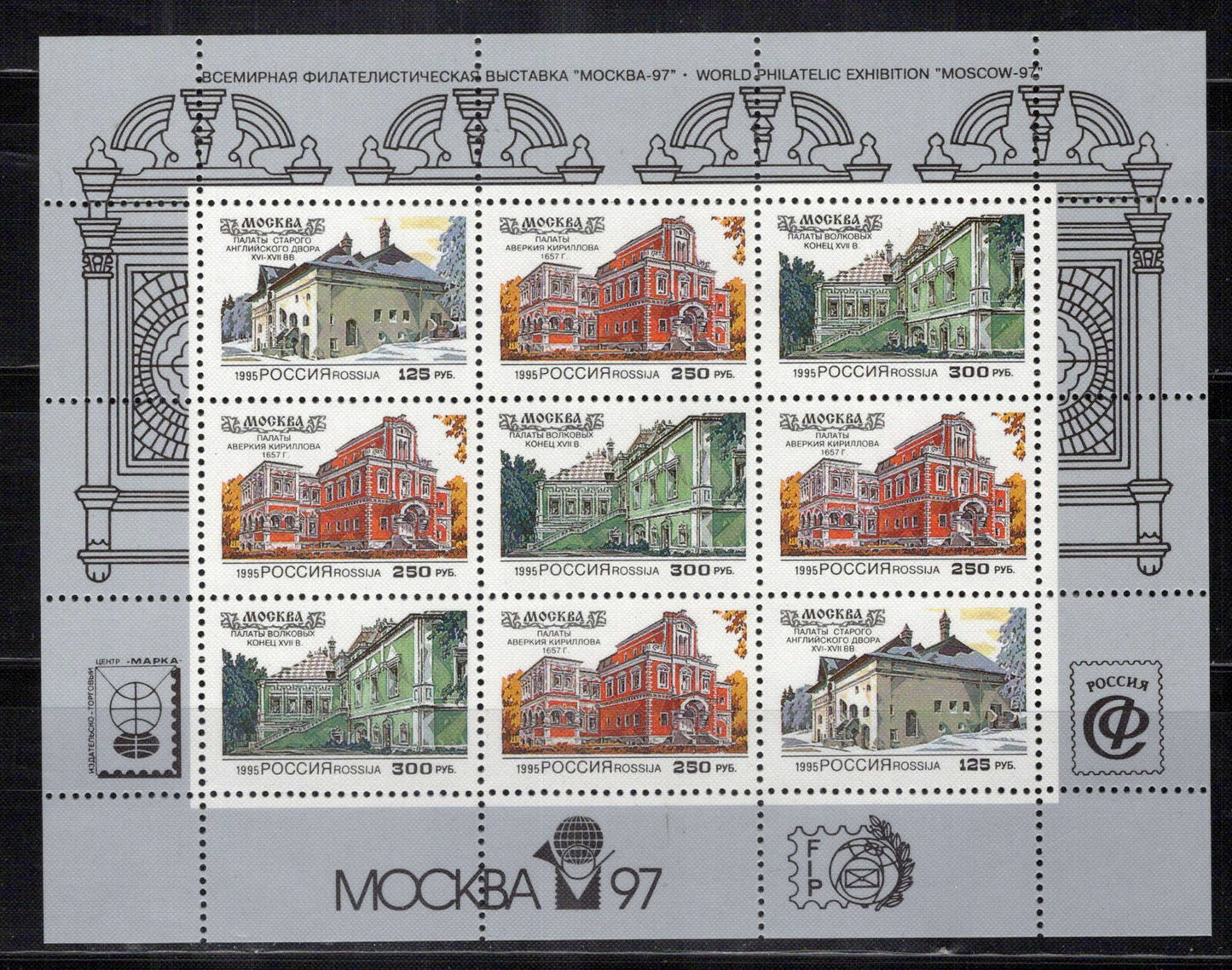 Russia 6247b MNH Architecture ZAYIX 0724M0163