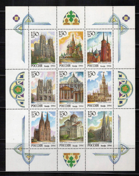 Russia 6209a MNH Architecture Churches ZAYIX 0824L0022