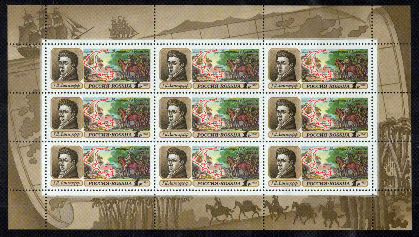 Russia 6089 MNH Explorers G.I. Langsdorf ZAYIX 0824L0028