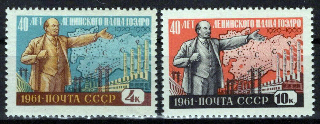 Russia 2427-2428 MNH Lenin Maps ZAYIX 1024S0174