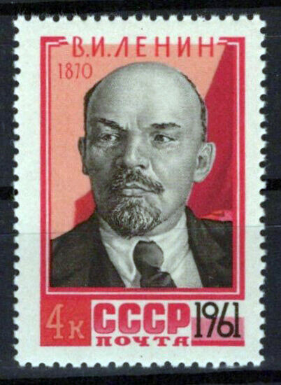 Russia 2466 MNH Lenis Politician ZAYIX 1024S0177