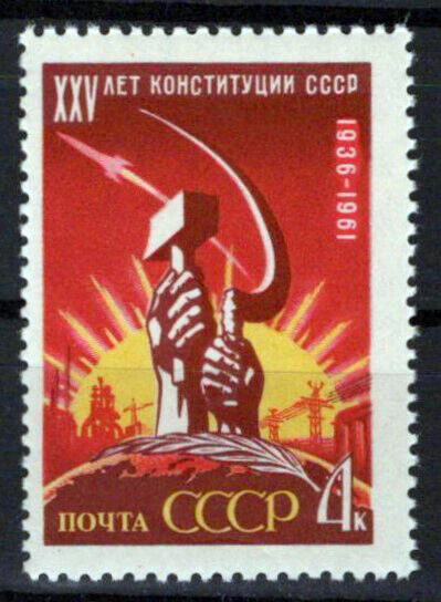 Russia 2547 MNH USSR Constitution Hammer Hands ZAYIX 1024S0185