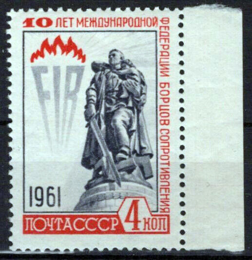 Russia 2529 MNH Soviet Soldier Monument Military War ZAYIX 1024S0216