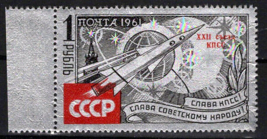 Russia 2534 MNH Overprint Silver Foil Space Rocket ZAYIX 1024S0211