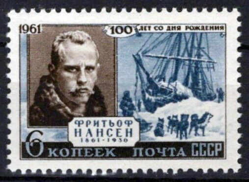 Russia 2557 MNH Ships Fridtjof Nasen Explorer ZAYIX 1024S0210