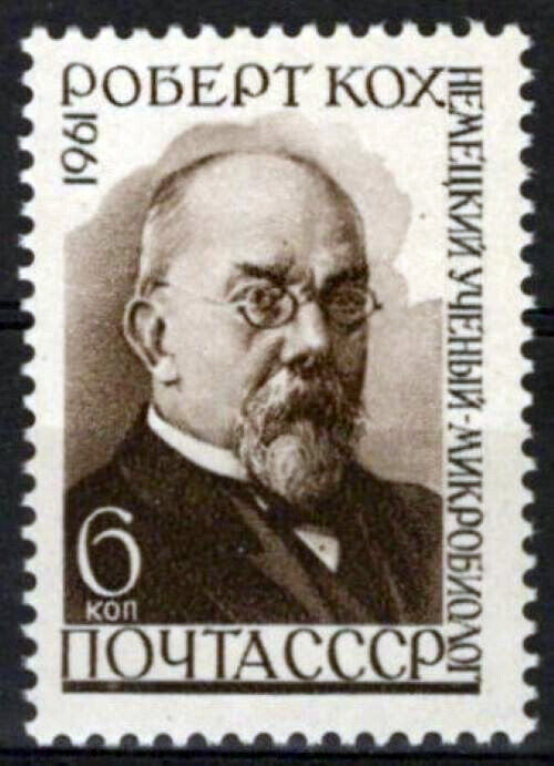 Russia 2455 MNH Robert Koch German Microbiologist ZAYIX 1024S0218