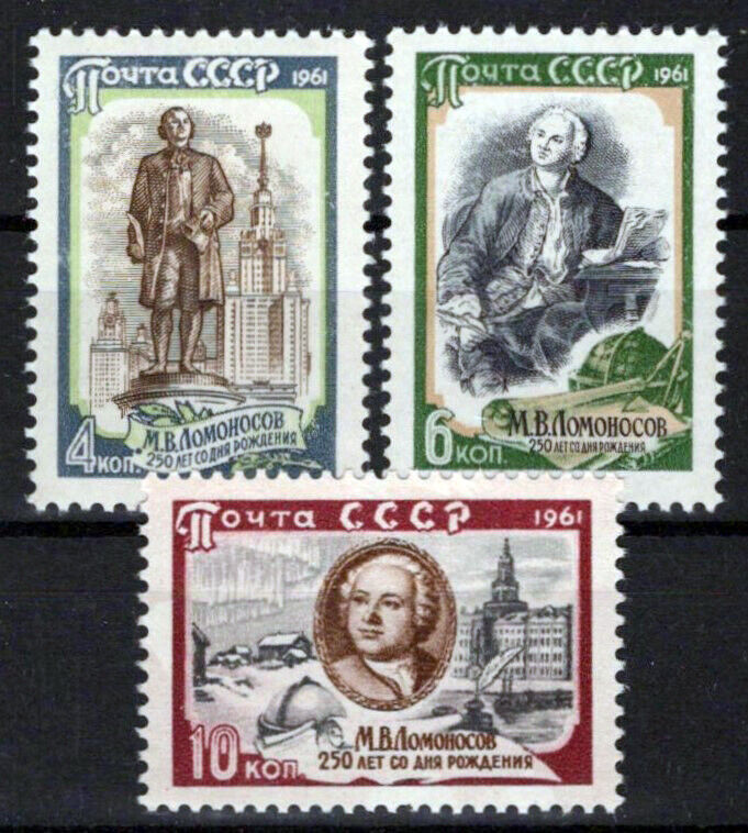 Russia 2544-2546 MNH Lomonosov Statue Scientist Poet ZAYIX 1024S0217