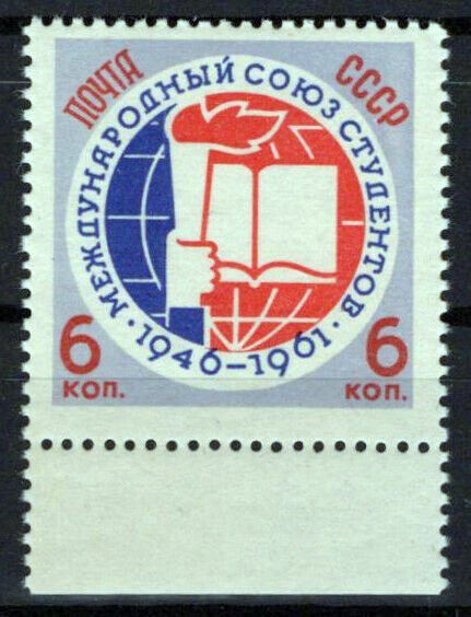 Russia 2515 MNH Student's Union Emblem ZAYIX 1024S0215