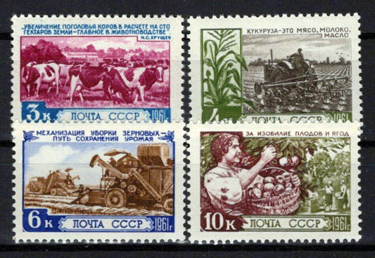 Russia 2435-2438 MNH Agriculture Farming Animals Fruit ZAYIX 1024S0205