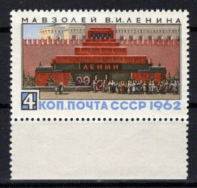 Russia 2660 MNH Lenin Mausoleum Architecture ZAYIX 1024S0300