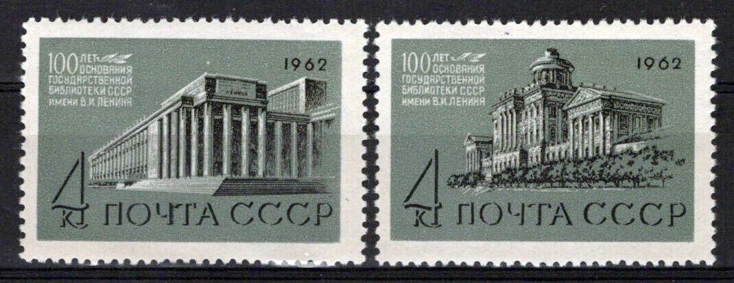 Russia 2609-2610 MNH Architecture Lenin Library ZAYIX 1024S0311