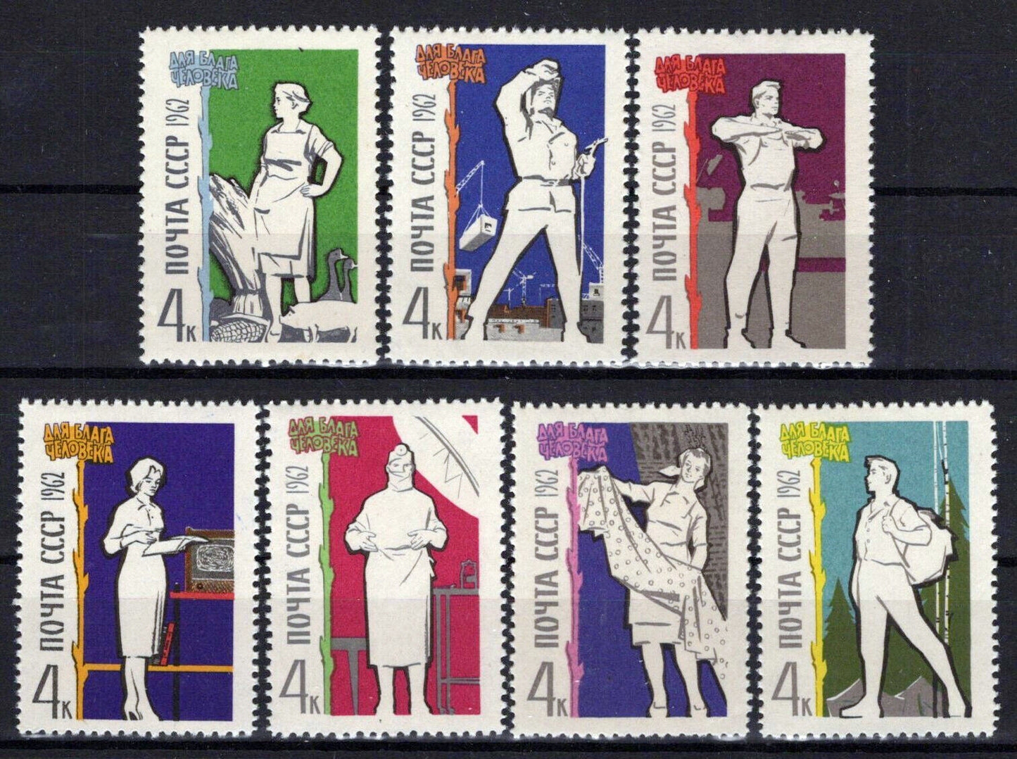 Russia 2646-2647 MNH Industry Agriculture Medical ZAYIX 1024S0312