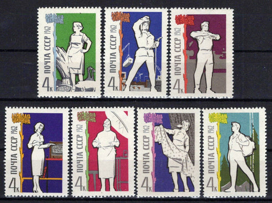 Russia 2646-2647 MNH Industry Agriculture Medical ZAYIX 1024S0312