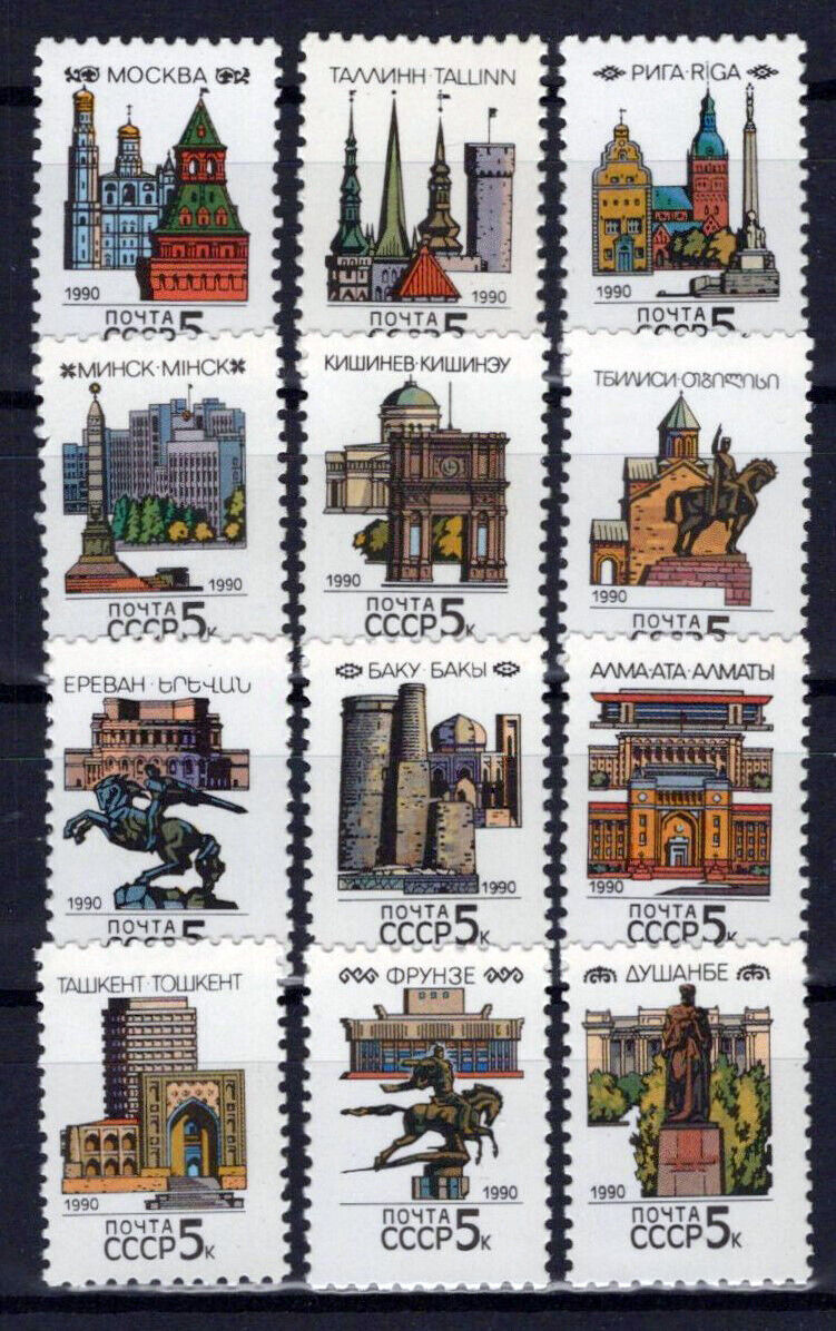 Russia 5854//5868 MNH Architecture Statues Capitals of Republic ZAYIX 1024S0315