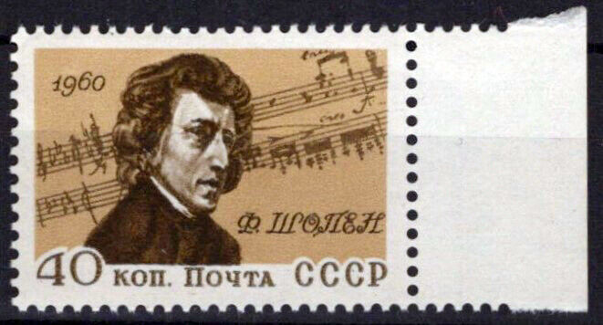 Russia 2406 MNH Federic Chopin Composer ZAYIX 1024S0230M