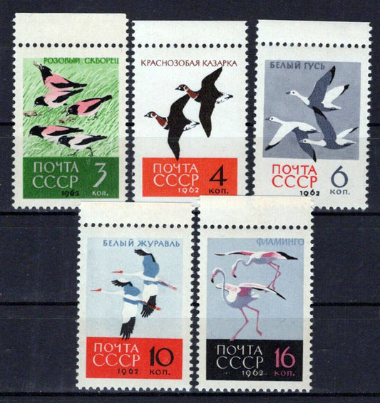 Russia 2683-2687 MNH Birds Geese Storks Flamingos ZAYIX 1024S0303