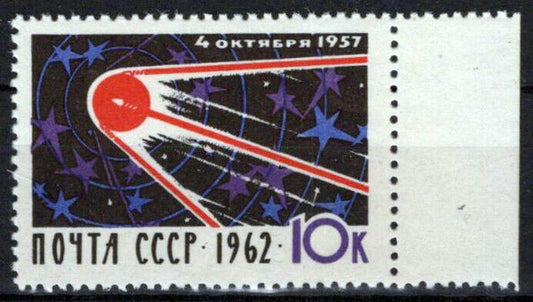 Russia 2653 MNH Sputnik 1 Stars Space ZAYIX 1024S0297