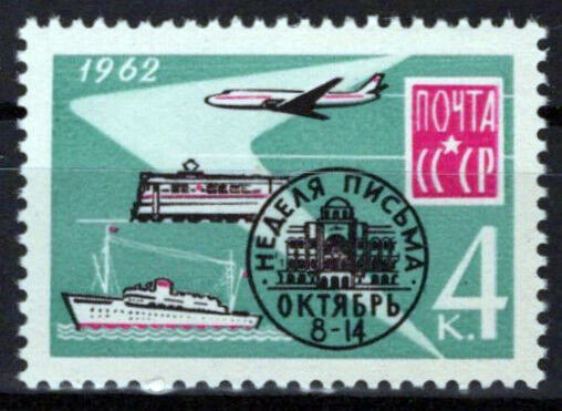 Russia 2641 MNH International Letter Writing Week Transportation ZAYIX 1024S0291