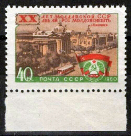 Russia 2370 MNH Architecture Kishinev View  ZAYIX 1024S0363