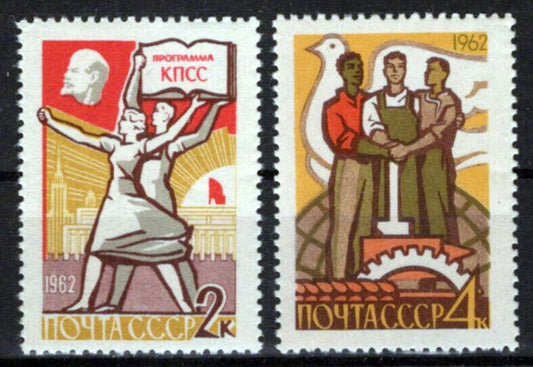 Russia 2612-2613 MNH Industry Workers Peace Friendship ZAYIX 1024S0310