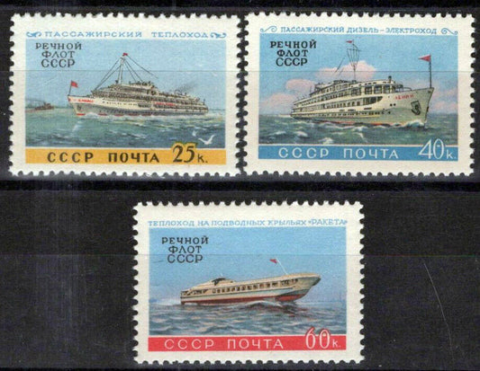 Russia 2385-2387 MNH Ships Passenger Ship "Karl Marx" ZAYIX 1024S0242