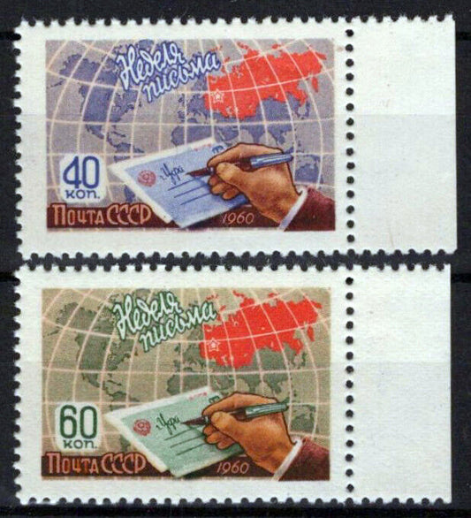 Russia 2379-2380 MNH Letter Writing Week Globe ZAYIX 1024S0247M