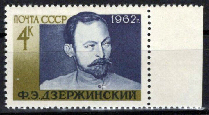 Russia 2634 MNH Feliks E. Dzerzhinski Soviet Secret Police ZAYIX 1024S0276