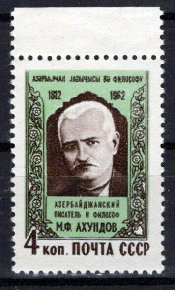 Russia 2654 MNH M.F. Ahundov Poet Philosopher ZAYIX 1024S0282