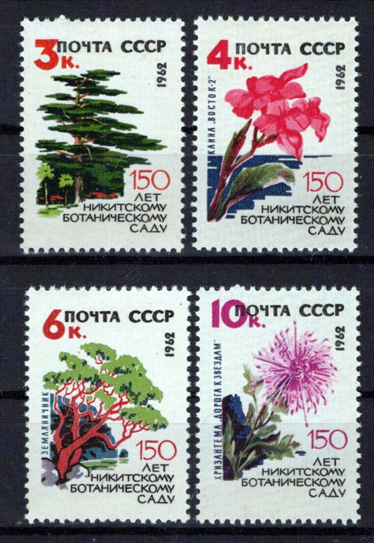 Russia 2642-2645 MNH Trees Flowers Plants Nature ZAYIX 1024S0295