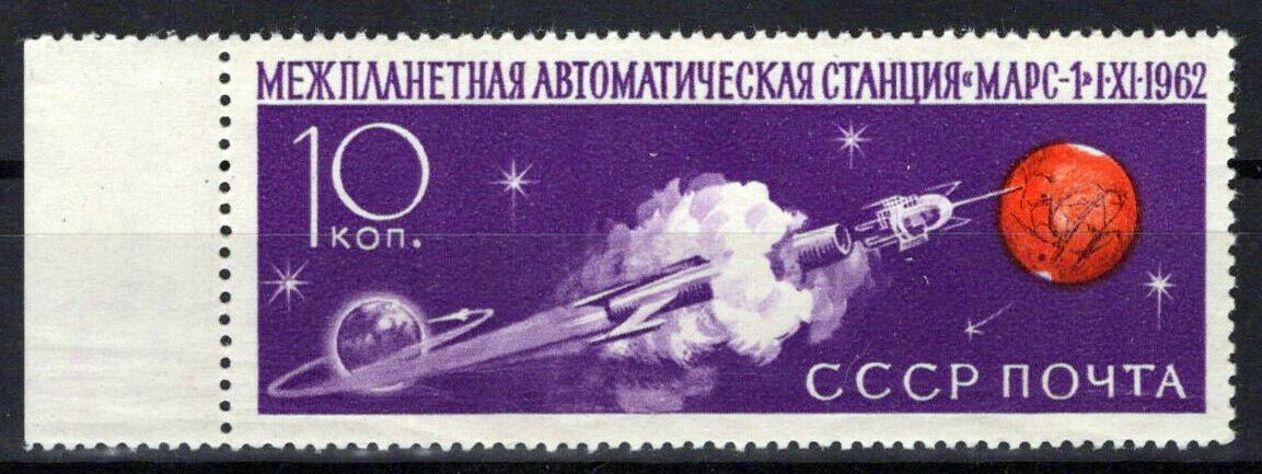 Russia 2666 MNH Space Rocket Earth Mars ZAYIX 1024S0293