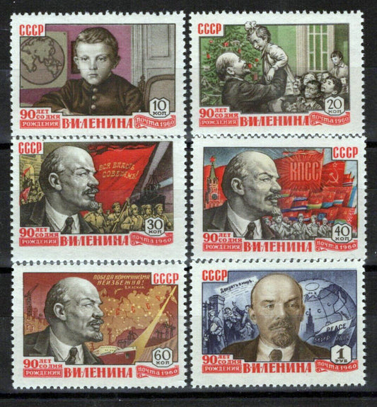 Russia 2311-2316 MNH Lenin Portraits Politician ZAYIX 1024S0231