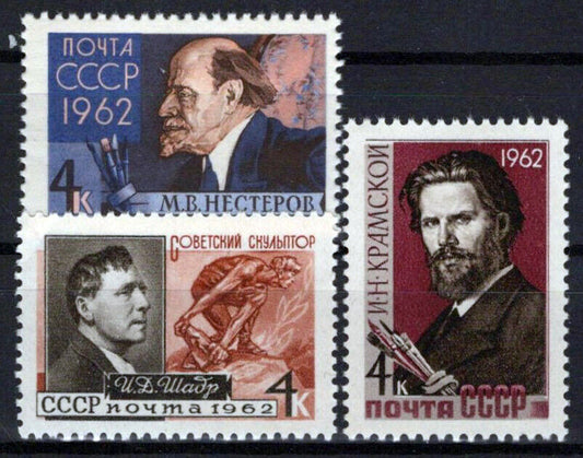 Russia 2619-2621 MNH Painters Sculptors Kramskoy Shadr ZAYIX 1024S0280